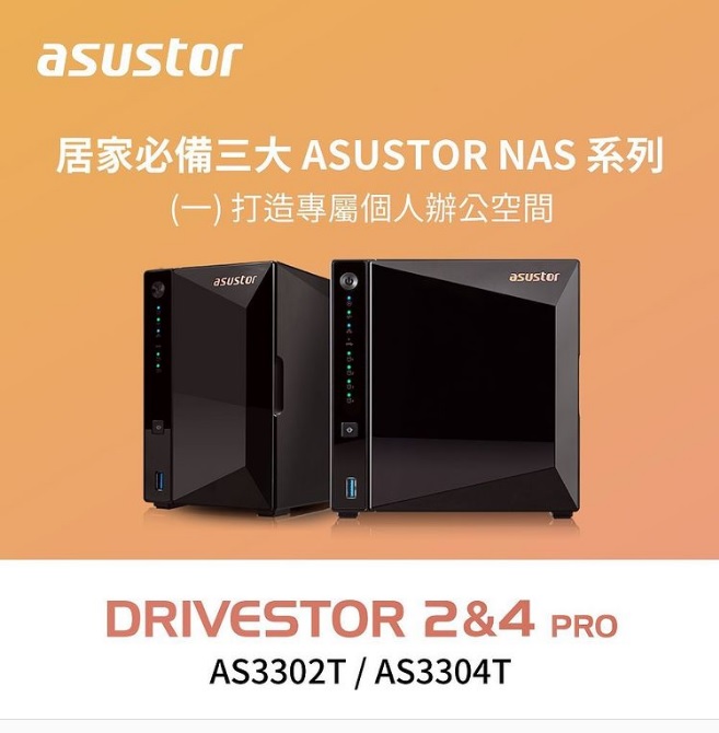 Lançamento ASUSTOR NAS Essentials for Home

A série NAS essencial da ASUSTOR para casa, feito para ajudar todos a trabalharem facilmente durante a epidemia!

#fourserv #ASUSTOR