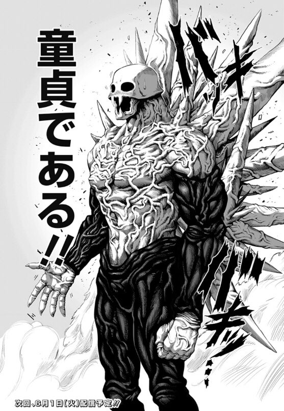 ジャンプ の新連載にバキバキの童貞が登場 そしてそれにバキバキの童貞が反応 確信犯で笑う Togetter