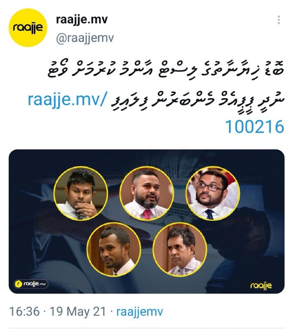 Meethi kada dho!