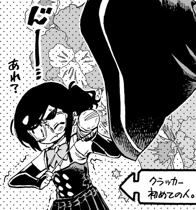 明日あたりにお知らせがあるので漫画描いてます。画像はクラッカー初めて使う弟子。
#ニーナさんの魔法生活 