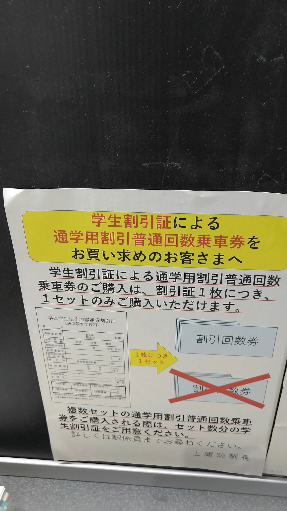 @coromoo_JP 学割は卒業目指す正規学生の特典
#放送大学
であっても全科履修生は正規学生
通信制学校はJR学割証が通信用で利用制限あるが
他の学生証呈示で済む学割は放送大学でも使える
adobe
amazon
運転免許取得
海外旅行国際学生証
等高額学割だと放送大の学費で即元取れる
放送大1科目登録で済むから激安 