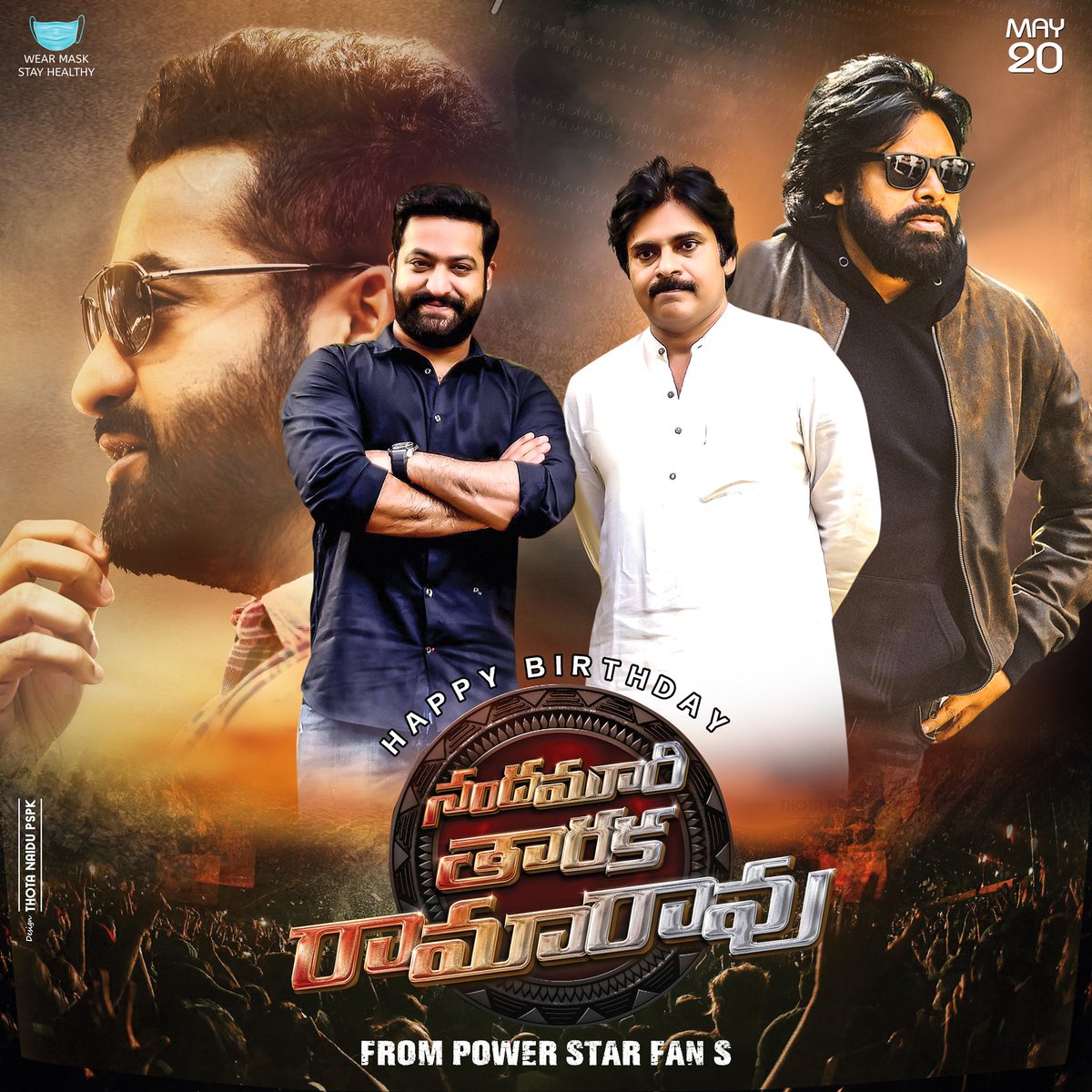 Happy Birthday @tarak9999 
(Best Wishes From Power Srar Fan's)

Design : @naidu_ta

#ManOfMassesNTR
#NTRBirthdayCDP 
@worldNTRfans @TrendPSPK @PalnaduPSPKFC @AadhiHyper
@PawanismNetwork
@Basha__JSP @TEAMDESIGNERS2 #NTRCharitableServices 
#NTRBirthdayCDP
#NTRPreBirthdayFest