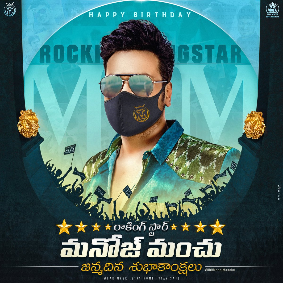 NTRFans_EG's tweet photo. Here's the CDP to celebrate our ROCKING STAR Manoj Manchu birthday 🎉 @HeroManoj1 anna from Ur Bestfriend @tarak9999 Cults ❤️❤️

#HBDManojManchu
#HappyBirthdayNTR 
#StayHomeStaySafe https://t.co/4vdlZh8CbQ