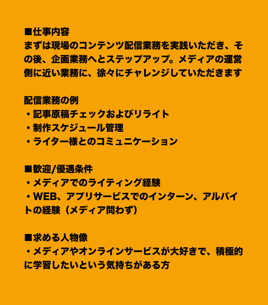 تويتر 冨田岳 على تويتر Trillの運営 制作ディレクション業務を手伝ってくれる 学生スタッフを募集します 時給をお支払いします メディアが大好き 運営を学びたい 勢いのあるベンチャー文化を体験したい そんな人にピッタリの募集です ぜひ 以下のgoogle