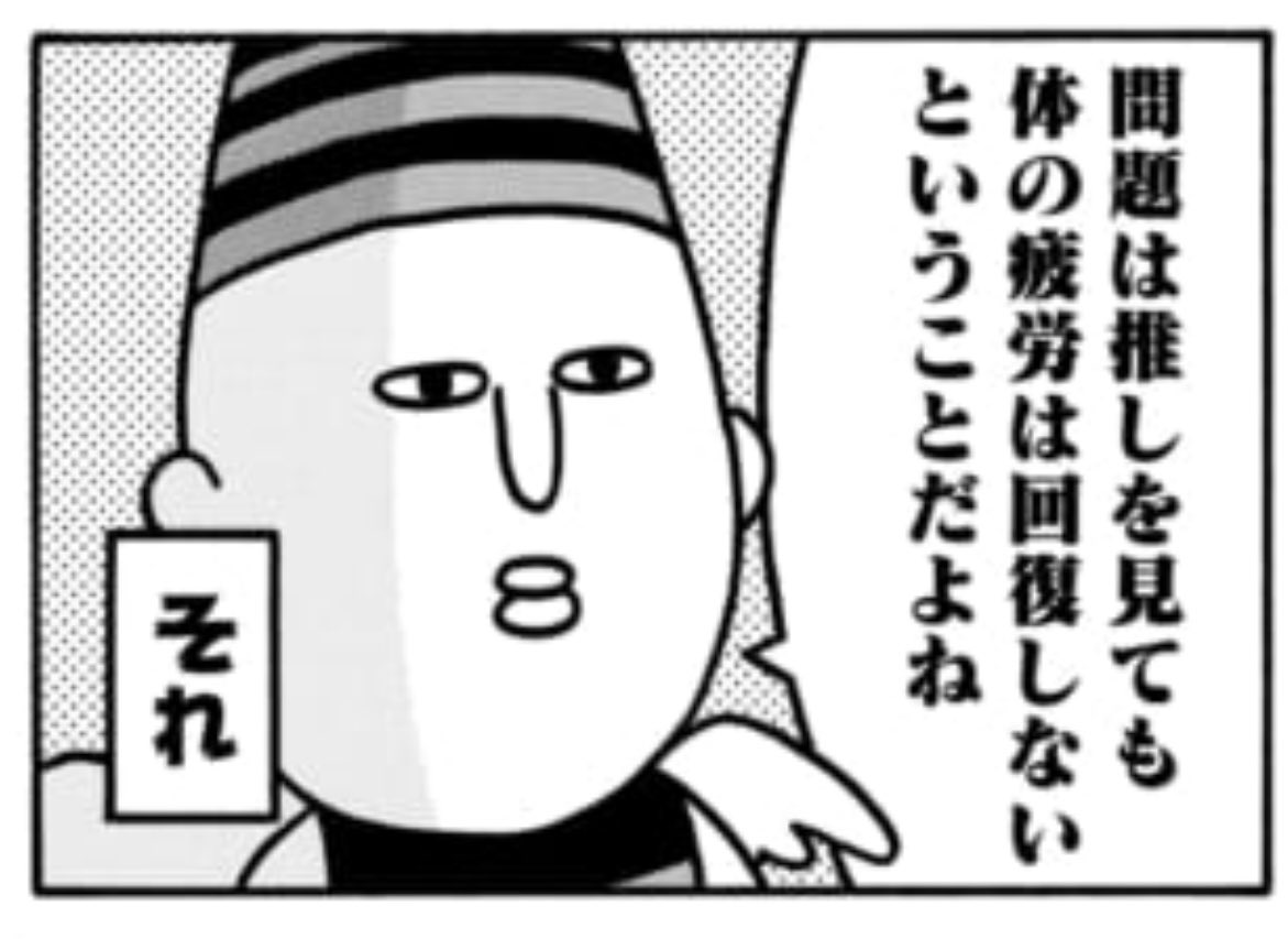 自分で言っといて何でだよと思うけど、最近これをすぐ忘れるので体ちゃんとしていきたいです…
https://t.co/pcMABuFM7O 