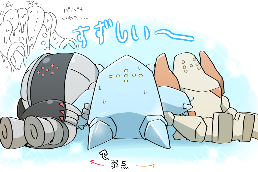 Twoucan レジアイス の注目ツイート イラスト マンガ Twoucan レジアイス の注目ツイート イラスト マンガ