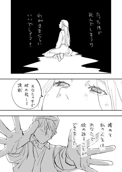 北野詠一 Kitano Eiichi Kitanoh さんのマンガ一覧 ツイコミ 仮 北野詠一 Kitano Eiichi Kitanoh さんのマンガ一覧 ツイコミ 仮