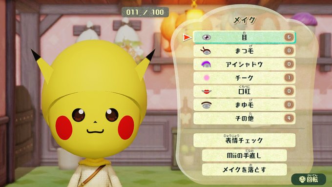 Tweetler Listesiえろばへろみ Karma Etiketi Mii Verdi 1 Whotwi Grafiksel Twitter Analizi