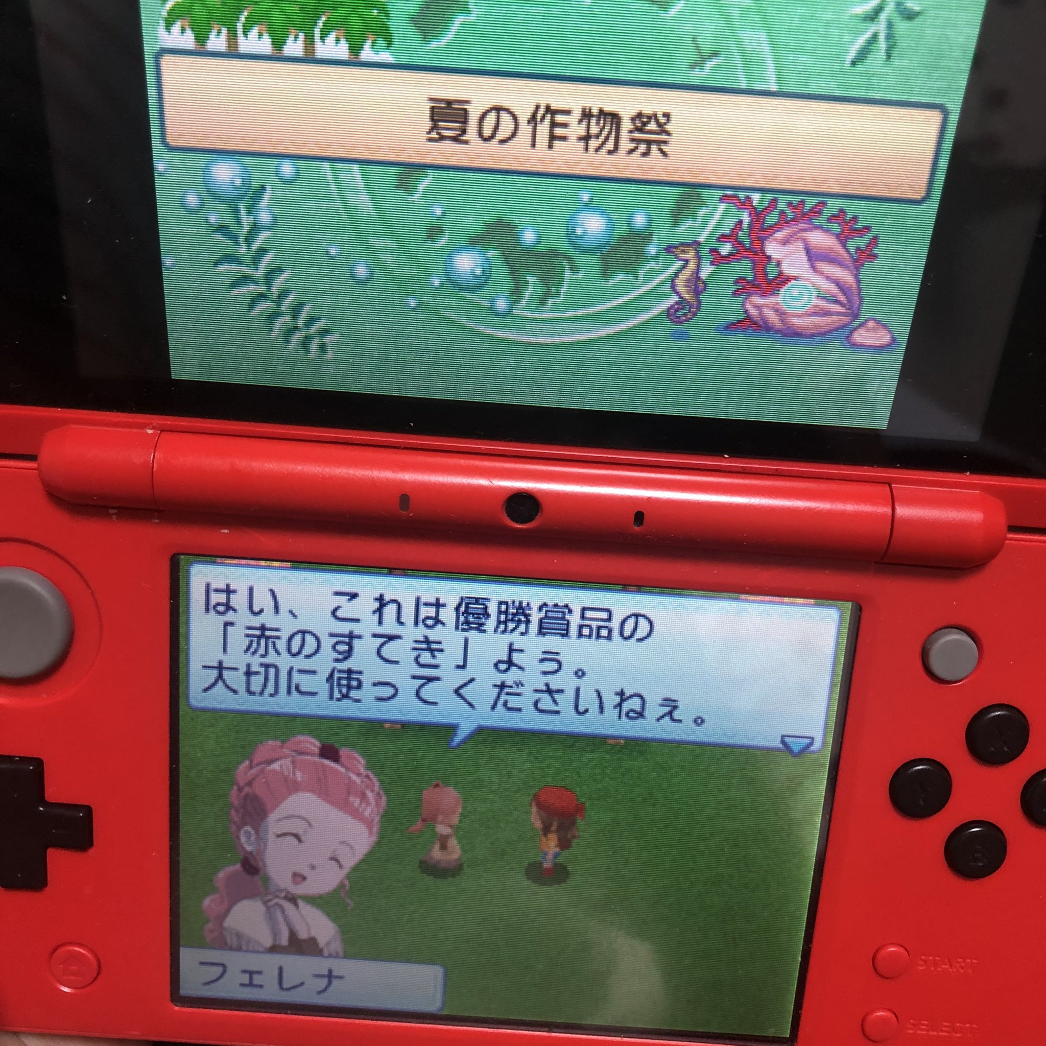ゆきだるま きたー 赤のすてき これで ジョウロ９マス行けるぅー 嬉し過ぎる 牧場物語 キラキラ太陽と なかまたち T Co 7capihdshc Twitter