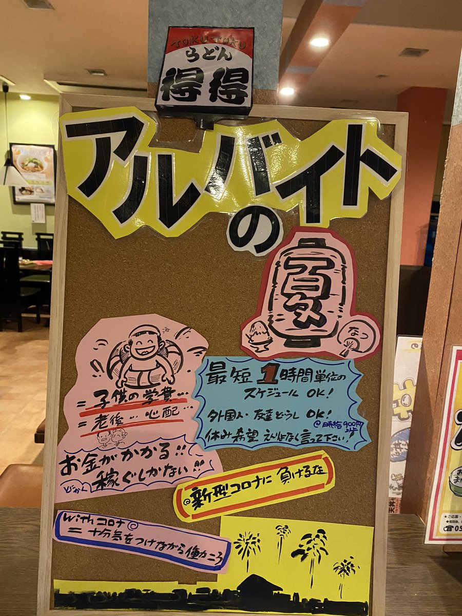 田中清美 得得うどん Wf2usakw4u785dc Twitter 田中清美 得得うどん Wf2usakw4u785dc Twitter