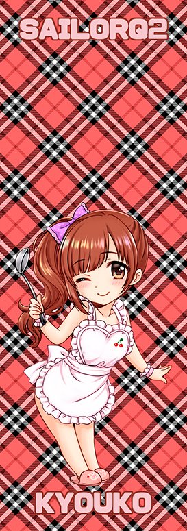 5月新刊「DELICIOUS LOVE」(五十嵐響子ちゃん本)のBOOTH限定セット、残りわずかです☆
新刊にP.C.Sのグッズがセットになっています💕
響子ちゃんのクリアしおり・しまむー&こっひのペーパークリップ、メッチャ使えますよ!
漫画も使えます・・・🥰
https://t.co/Lqpor3dngb 