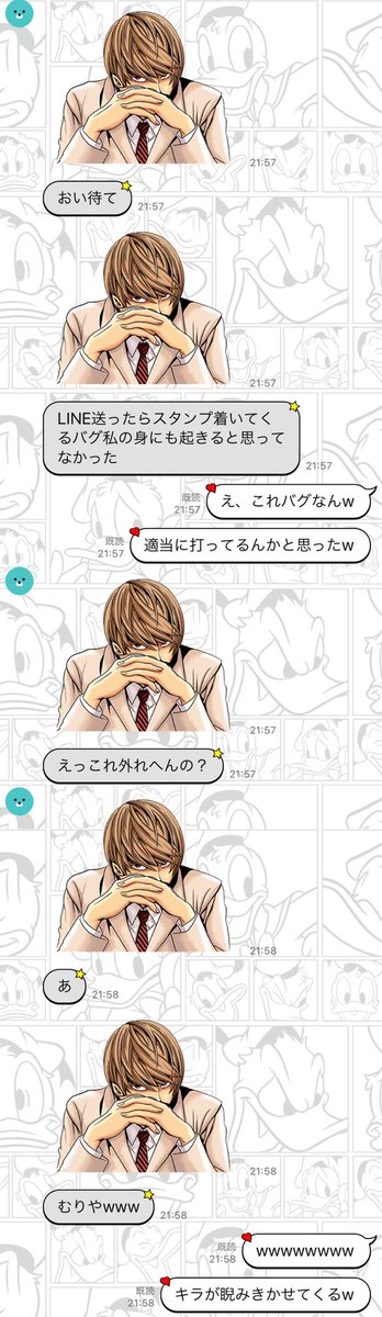 Lineバグのtwitterイラスト検索結果 古い順