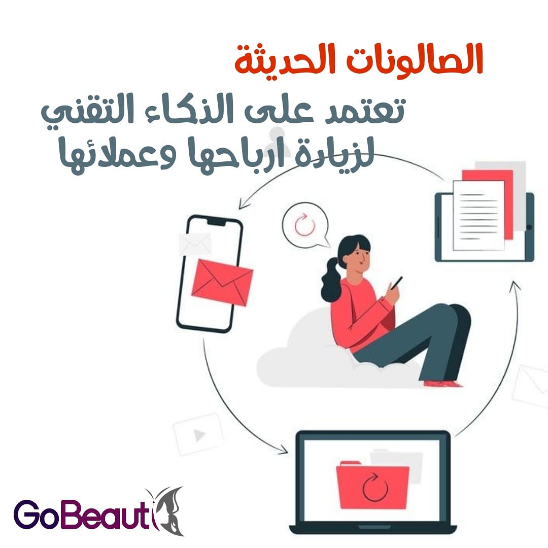 salonscontrol's tweet image. #البدوي_الانصاري_اسقط_شربل
#تجميل