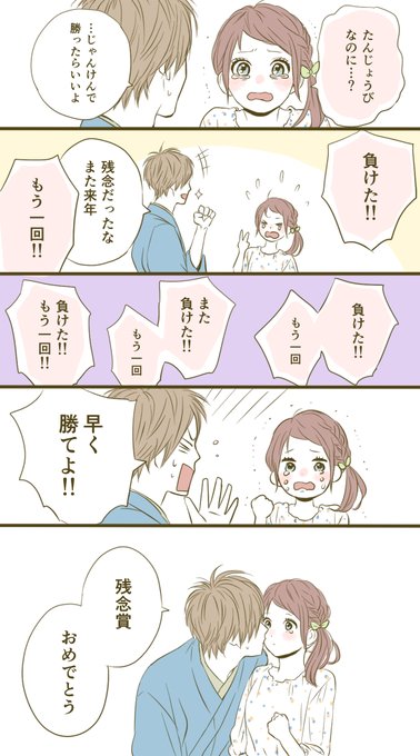 夢みる太陽のtwitterイラスト検索結果 夢みる太陽のtwitterイラスト検索結果