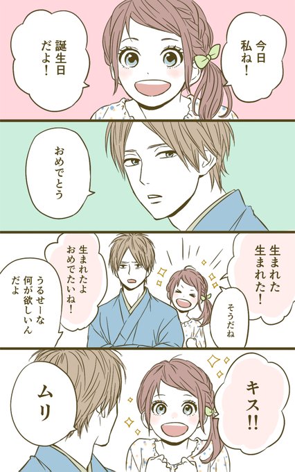 夢みる太陽のtwitterイラスト検索結果 夢みる太陽のtwitterイラスト検索結果