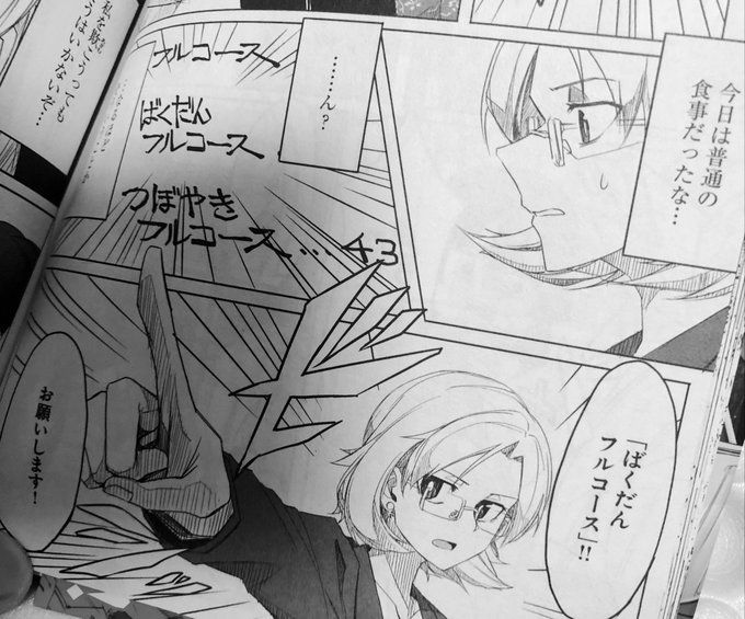 Taddさん の人気ツイート 5 Whotwi グラフィカルtwitter分析