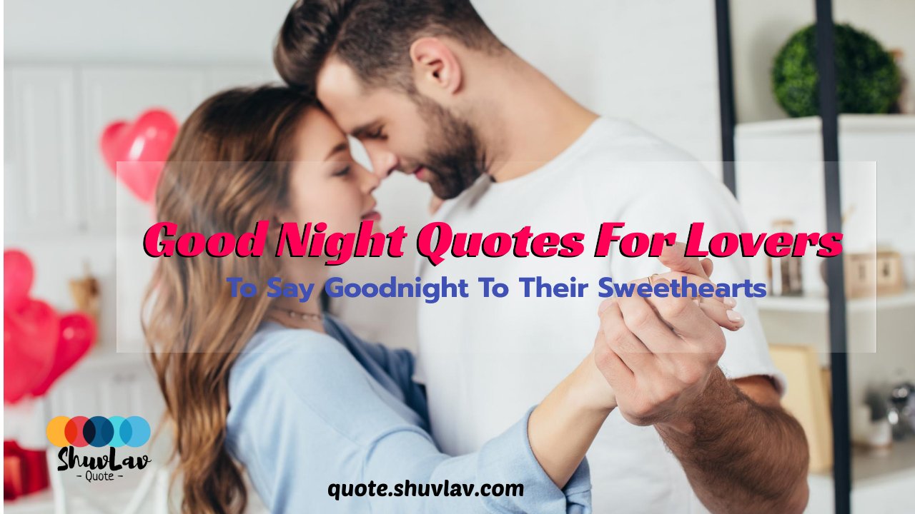 12 Good Night Quotes For Lovers: To Say Goodnight To Their Sweethearts