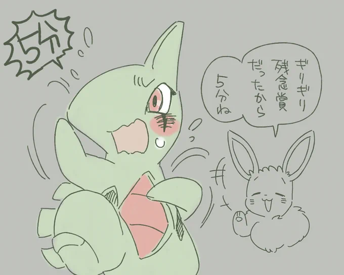 ワンドロと比べると5分ドロは戻り作業が許されない感ある ヨギちゃんでよかった、ゼルネアスとかだったらツノすら描き終わらなかった(^q^) 