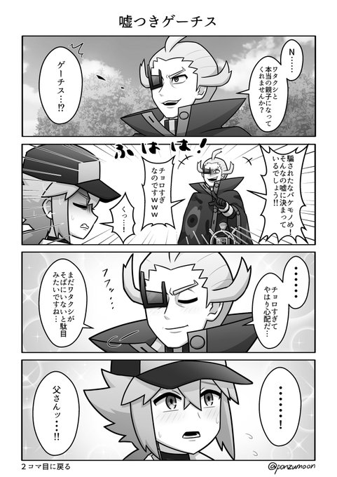 ぽんずもんさん の最近のツイート 1 Whotwi グラフィカルtwitter分析 ぽんずもんさん の最近のツイート 1 Whotwi グラフィカルtwitter分析