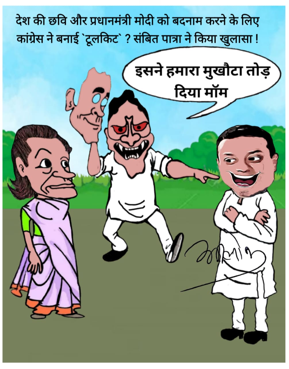 BJP Chhattisgarh on Twitter: 