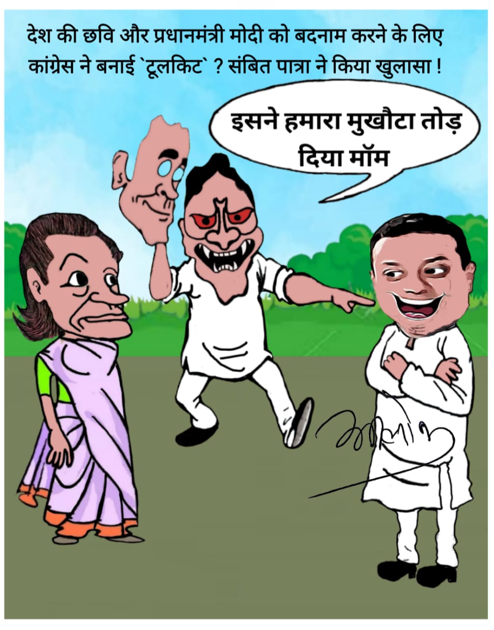 BJP Chhattisgarh on Twitter: BJP Chhattisgarh on Twitter: