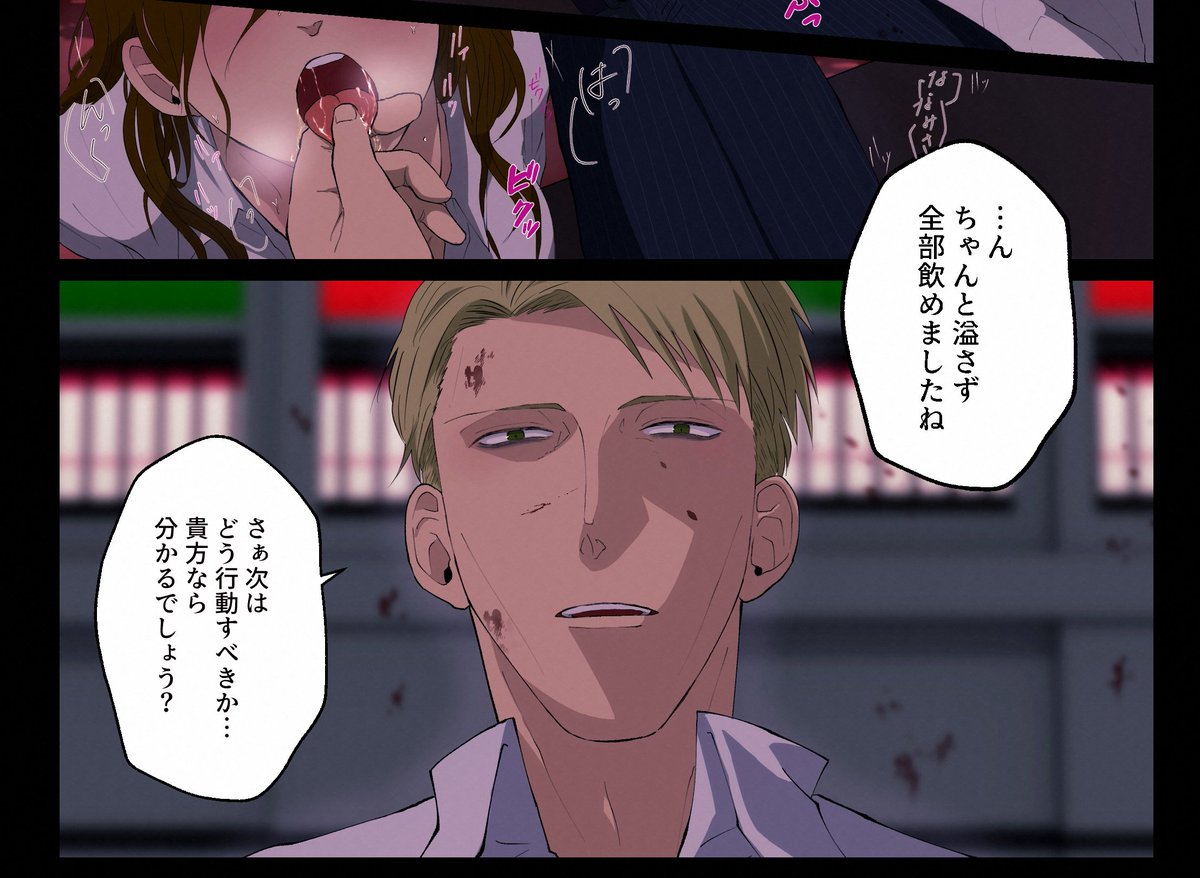 @j_lumineux なんでもいいんですか?!
ミーシアさんの七さん…🥺✨

…では
風邪をひいた七が🌸に甘える話か

もし夜っぽいのも大丈夫でしたら
五vs七が🌸を取り合う話(七end)
もしくは呪i詛ミンが後輩🌸を無理やり抱いちゃう話が…読みたいです…!

ほんとミーシアさんの書きやすいものを選んでください! 