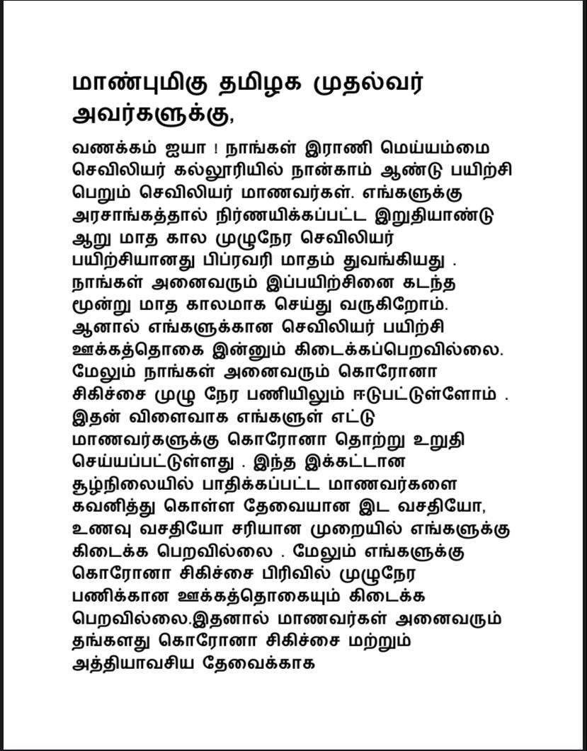 Subasri18741128's tweet photo. தங்கள் அரசின் மீது அதீத நம்பிக்கையுடன்🙏🏻@udhay
#ourlasthope 
#savestudentnurses

புதிய விடியலை எதிர்நோக்கி செவிலிய மாணவர்கள்! https://t.co/MrRMch61h6