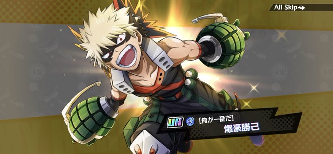 最速 次は君だ 最速 次は君だ