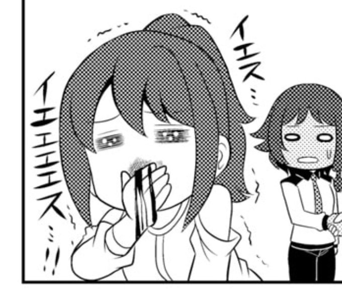 使い勝手良さそうな二子玉氏
LINEスタンプにしたい 