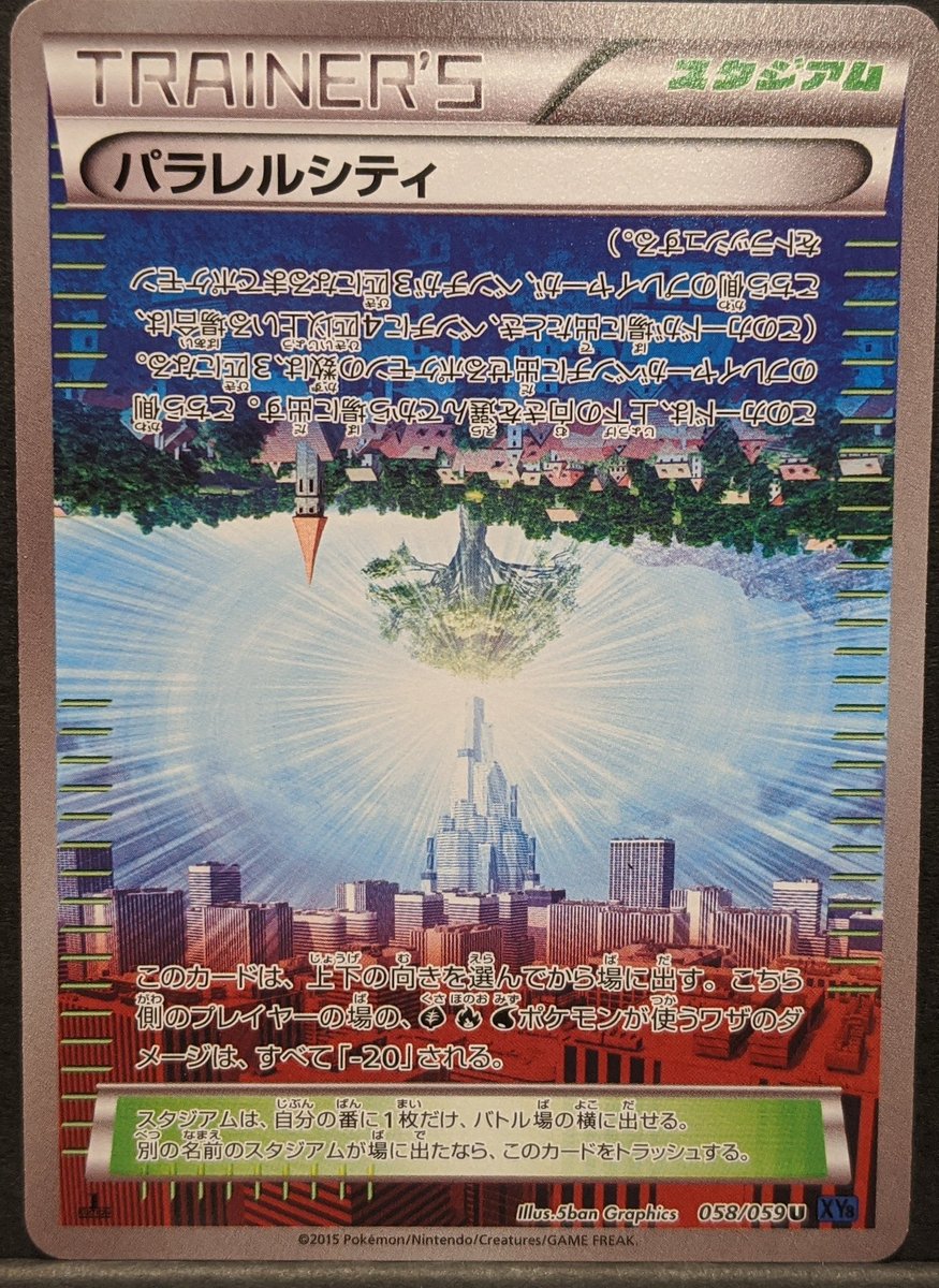 青い衝撃 Twitter Search Twitter