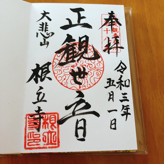座敷わらしさんの寝床　金運が上がる　お迎え　曰く付き 座敷わらしさんの寝床 金運が上がる お迎え 曰く付き - メルカリ