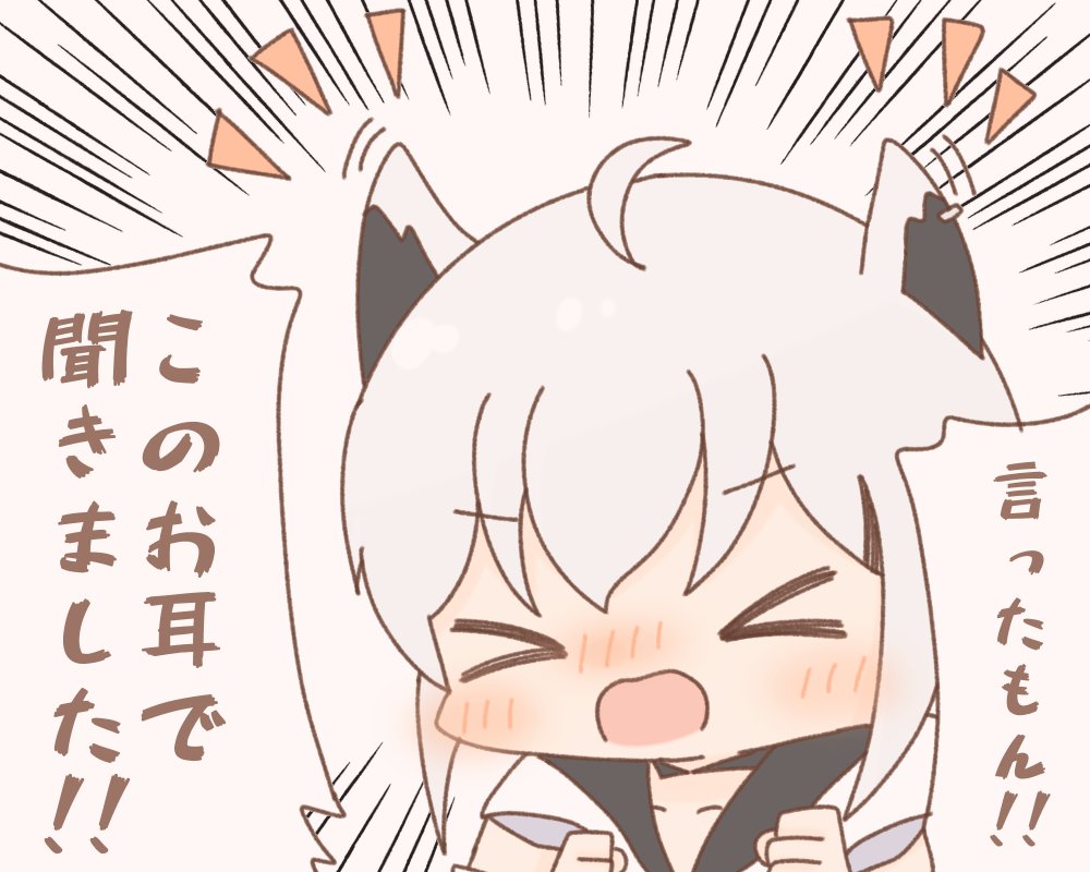 #ほしまちぎゃらりー #miko_Art #祭絵 #絵フブキ
煽るホロライブ 