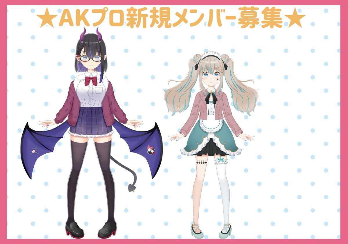 ゲームボイス
