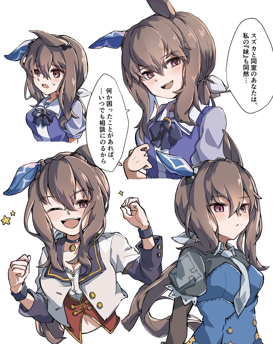 すき アヤベさんことアドマイヤベガ ウマ娘