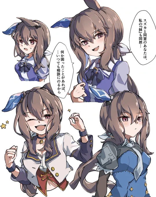 アヤベさんことアドマイヤベガ#ウマ娘 