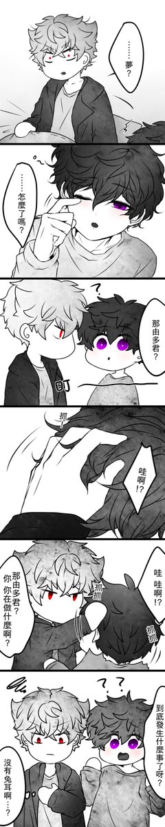 🐰🐰🐰(2)
なゆれん 