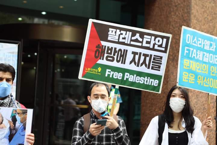MansoorVellore's tweet photo. South Korea support Palestine 
#SaveGazaFromZionists
#SavePalestine
#Palestinian
#IsraelUnderFire
#IsraelTerrorism
@POTUS
@UN_HRC
@IAMCouncil
@MWLOrg_en
@UNHumanRights https://t.co/qB6bjpXVLO