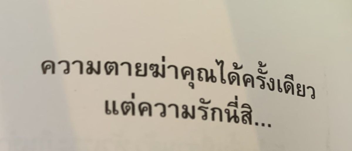 แผ่นดิน (@phandinnx) on Twitter photo 