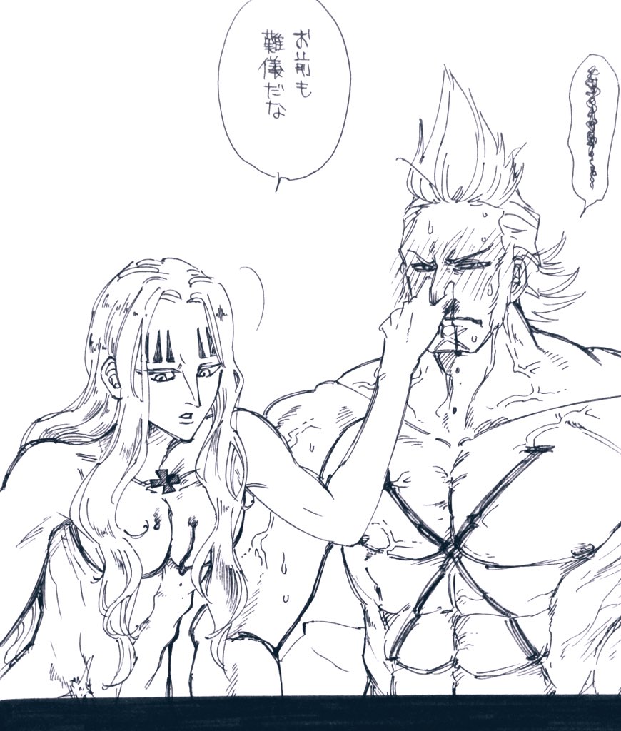 Sさなるお Sanasigma Twitter