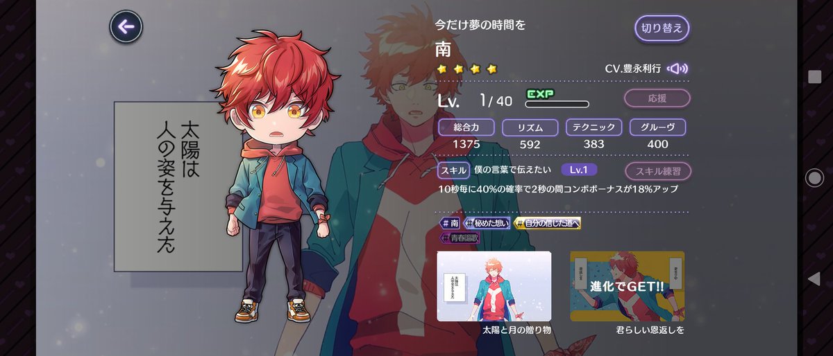 a1gQEA2Z6tEjhg2's tweet image. 妹の力(* ॑˘ ॑)感謝