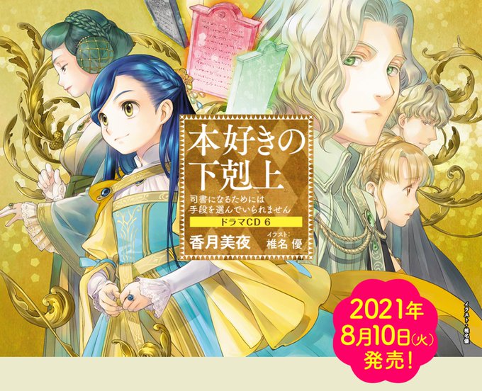 寺崎裕香のtwitterイラスト検索結果 寺崎裕香のtwitterイラスト検索結果