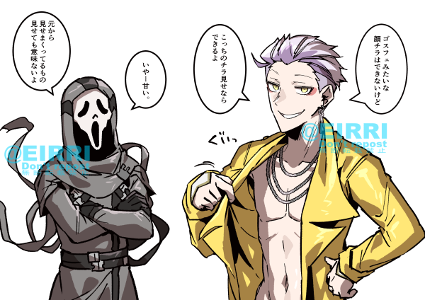腹チラで対抗するトリスタ
#でべりぞえ 