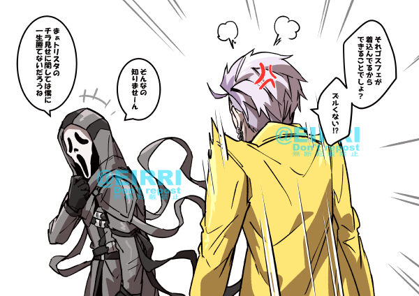 腹チラで対抗するトリスタ
#でべりぞえ 
