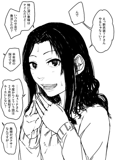 相馬夏美 を含むマンガ一覧 古い順 ツイコミ 仮 相馬夏美 を含むマンガ一覧 古い順 ツイコミ 仮