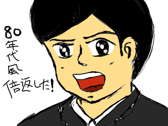 80年代のアニメのtwitterイラスト検索結果 80年代のアニメのtwitterイラスト検索結果