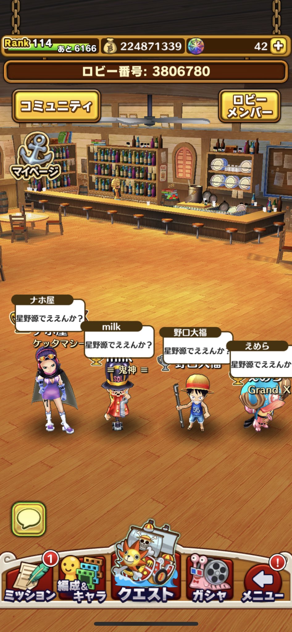 大福 ガッキー 0 なほちゃん 女王様 えめらちゃん 気づけば美人ばっかり 楽しかったです また遊びましょう 今日の名言 結婚おめでとうございます まだ深キョンがいるから大丈夫 T Co Cvnfwlnunz Twitter