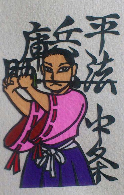 白蔵 盈太 Nirone あの日 松の廊下で 文芸社文庫から発売中 Via Nirone7のイラスト作品一覧 人気順 白蔵 盈太 Nirone あの日 松の廊下で 文芸社文庫から発売中 Via Nirone7のイラスト作品一覧 人気順