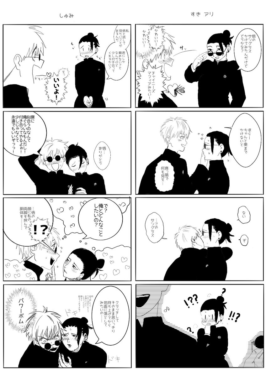 最も好ましい おもしろ 四 コマ 漫画 7556 学校 面白い 四 コマ 漫画 Mbaheblogjpmx2d