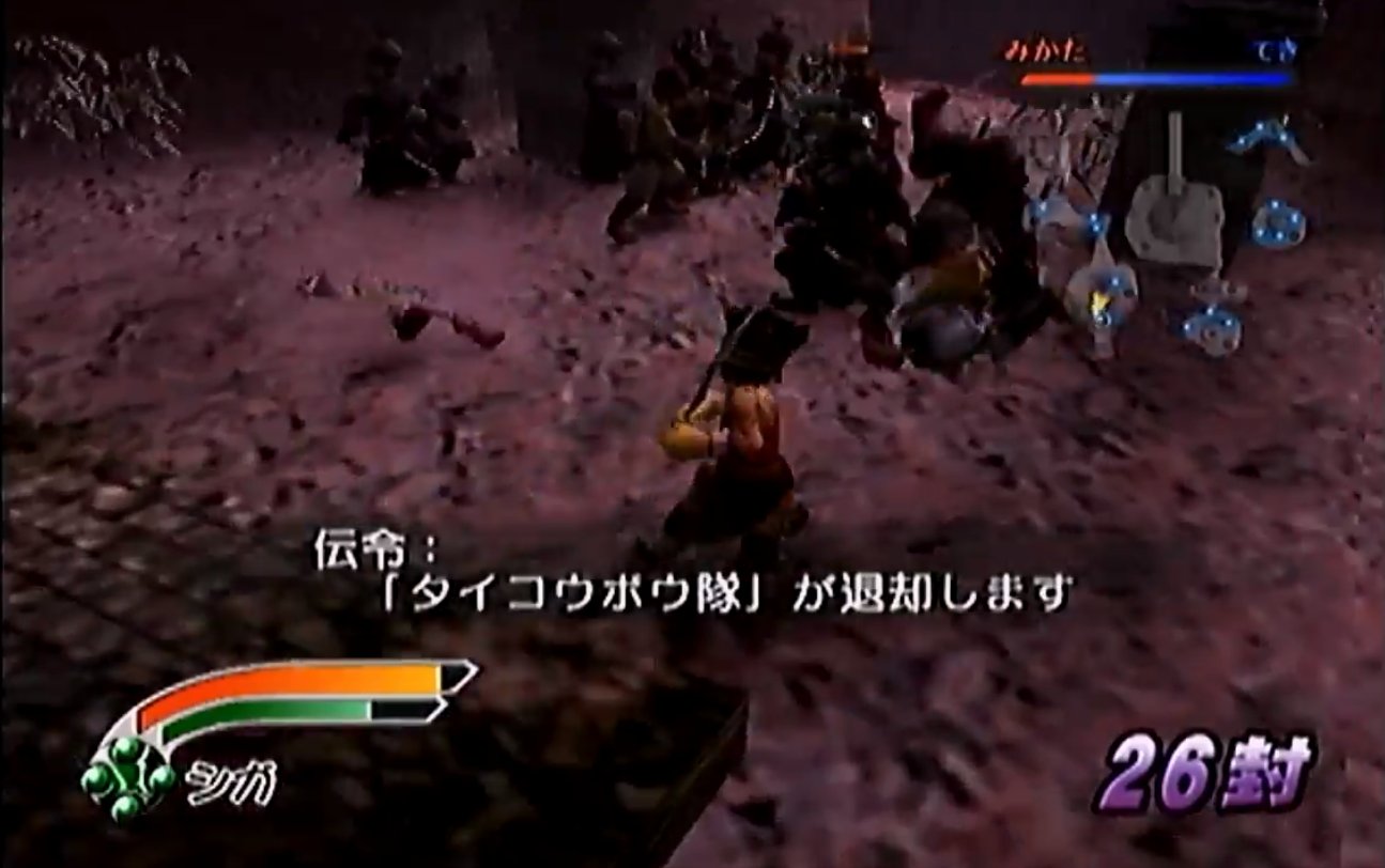 尾張君 Owarikun バトル封神２ Ps2 Gc シガ 太公望 哪吒 レイランの４キャラクター懐かしい 封神演義 T Co Cgxxdhsfdn Twitter