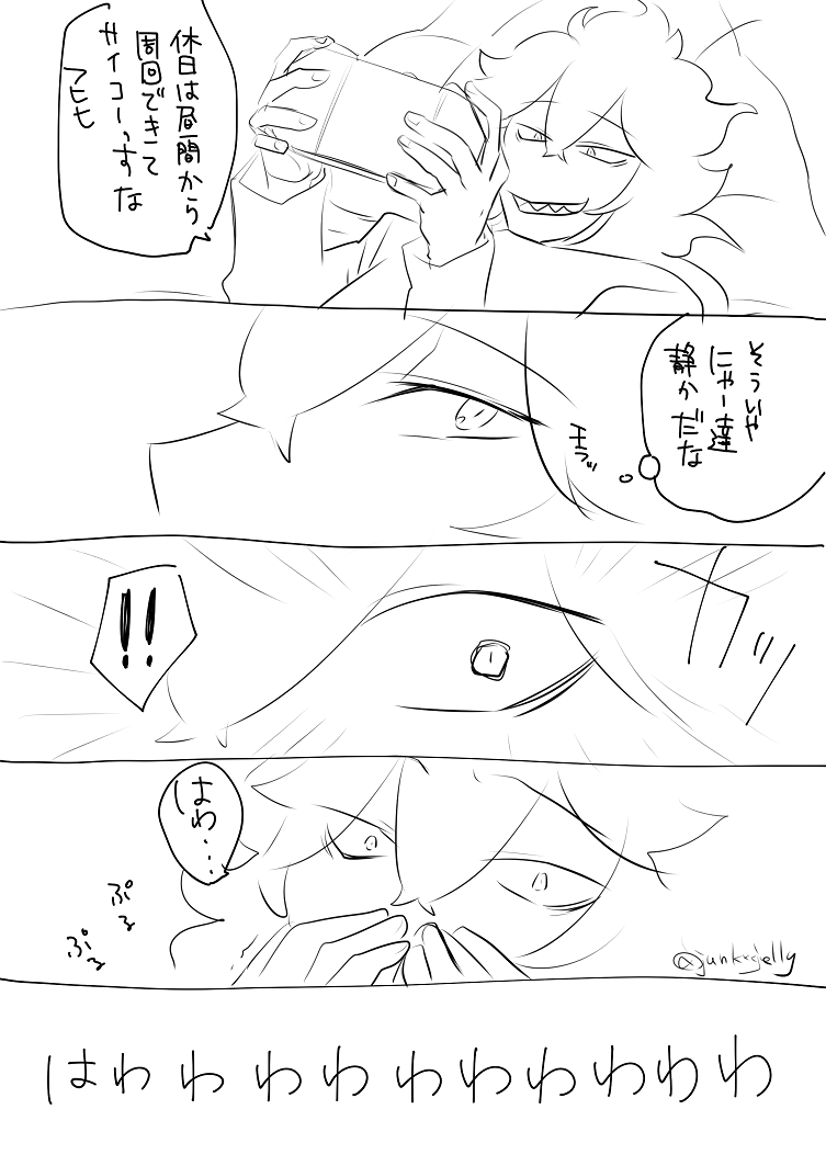祭りは三日三晩続いた
#odaibako_junkxxjelly https://t.co/k2E0bokzTC 